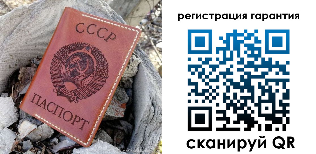 прописка в Канаше