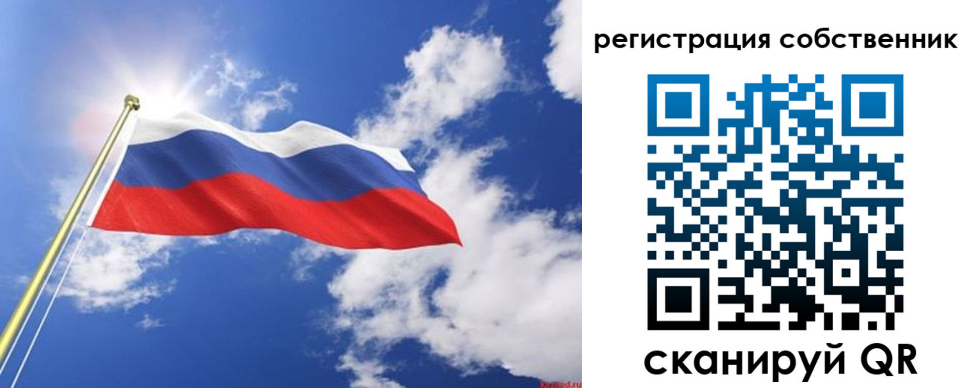 временная регистрация недорого в Канаше