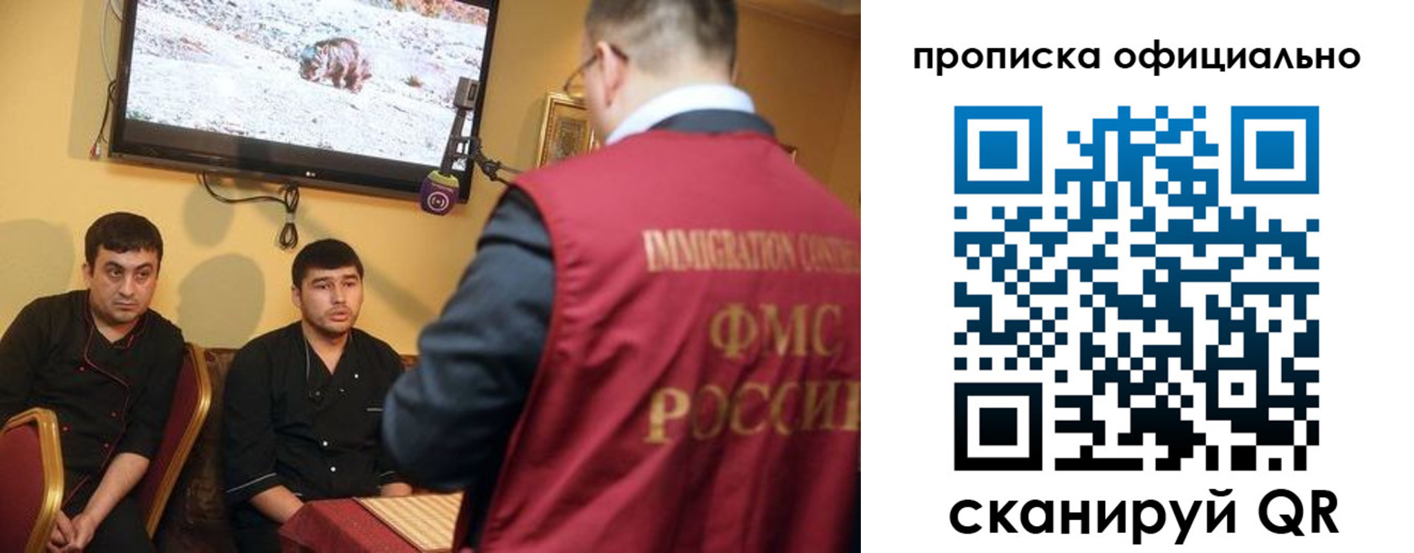 где прописаться в Канаше