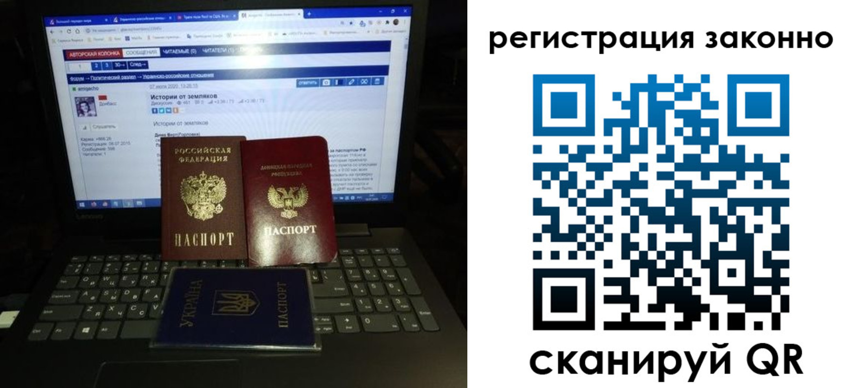 прописка регистрация в Канаше